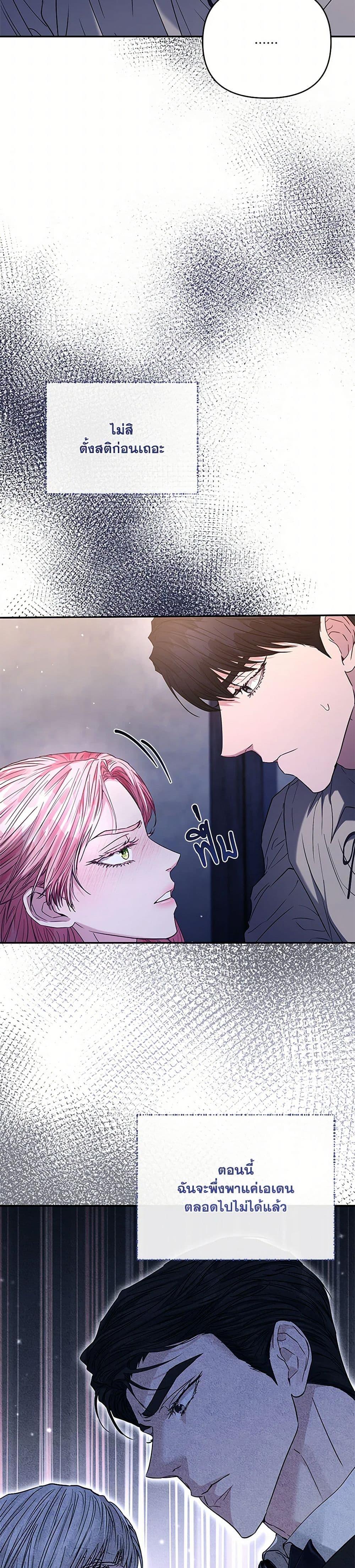 Manga-lc-com อ่านมังงะ อ่านการ์ตูน ออนไลน์ ฟรี My Evil Husband Is Obsessed With the Wrong Person ตอนที่ 1 2 3 4 5 6 7 8 9 10 11 12 13 14 ฟรี ไม่มีโฆษณา Manga-lc - อ่าน มังงะ อ่าน การ์ตูน ออนไลน์ อ่านมังงะ ฟรี