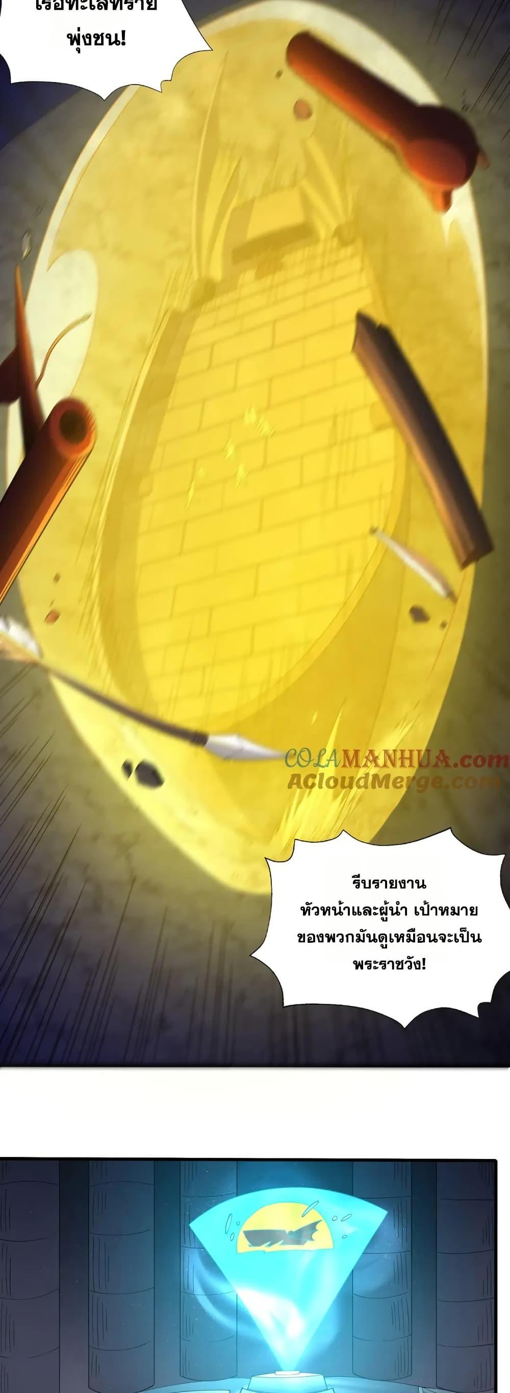 Manga-lc-com อ่านมังงะ อ่านการ์ตูน ออนไลน์ ฟรี I Rely On Cheat To Hunt Gods ตอนที่ 1 2 3 4 5 6 7 8 9 10 11 12 13 14 ฟรี ไม่มีโฆษณา Manga-lc - อ่าน มังงะ อ่าน การ์ตูน ออนไลน์ อ่านมังงะ ฟรี