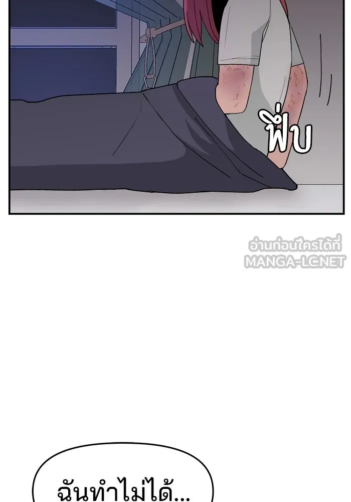 ห้องเรียนสาวแสบ ตอนที่ 28 รูปที่ 60