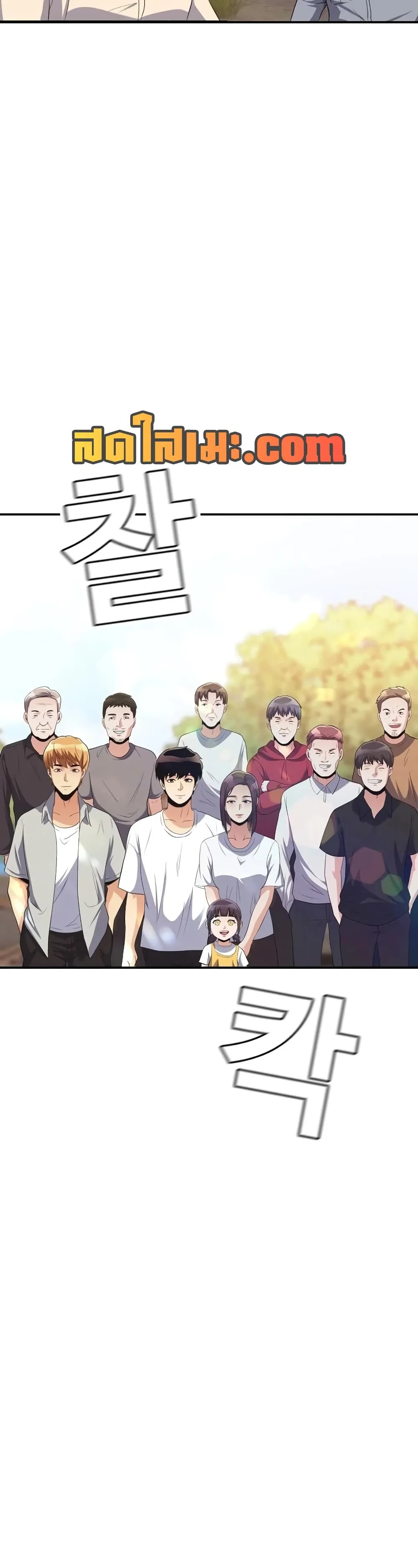 Manga-lc-com อ่านมังงะ อ่านการ์ตูน ออนไลน์ ฟรี Movies Are Real ตอนที่ 1 2 3 4 5 6 7 8 9 10 11 12 13 14 ฟรี ไม่มีโฆษณา Manga-lc - อ่าน มังงะ อ่าน การ์ตูน ออนไลน์ อ่านมังงะ ฟรี