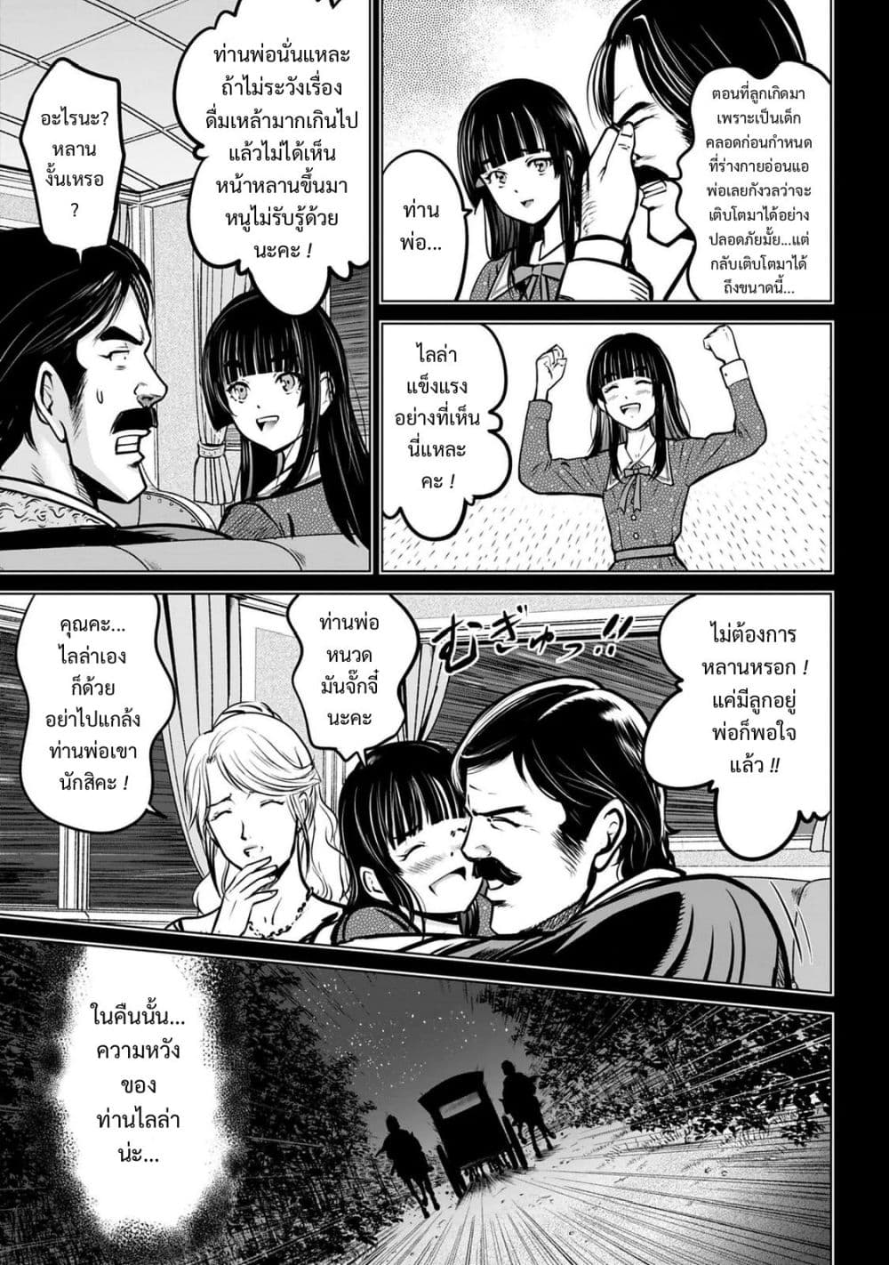 Manga-lc-com อ่านมังงะ อ่านการ์ตูน ออนไลน์ ฟรี Kikai Shikake no Senmetsu Shoujo ตอนที่ 1 2 3 4 5 6 7 8 9 10 11 12 13 14 ฟรี ไม่มีโฆษณา Manga-lc - อ่าน มังงะ อ่าน การ์ตูน ออนไลน์ อ่านมังงะ ฟรี