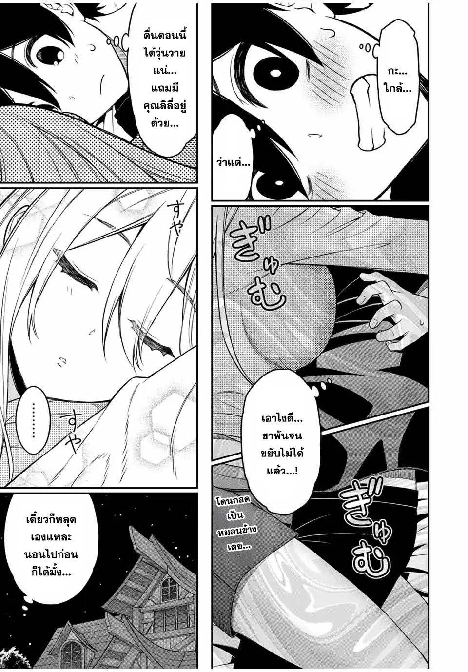 Manga-lc-com อ่านมังงะ อ่านการ์ตูน ออนไลน์ ฟรี Rettoujin no Maken Tsukai ตอนที่ 1 2 3 4 5 6 7 8 9 10 11 12 13 14 ฟรี ไม่มีโฆษณา Manga-lc - อ่าน มังงะ อ่าน การ์ตูน ออนไลน์ อ่านมังงะ ฟรี