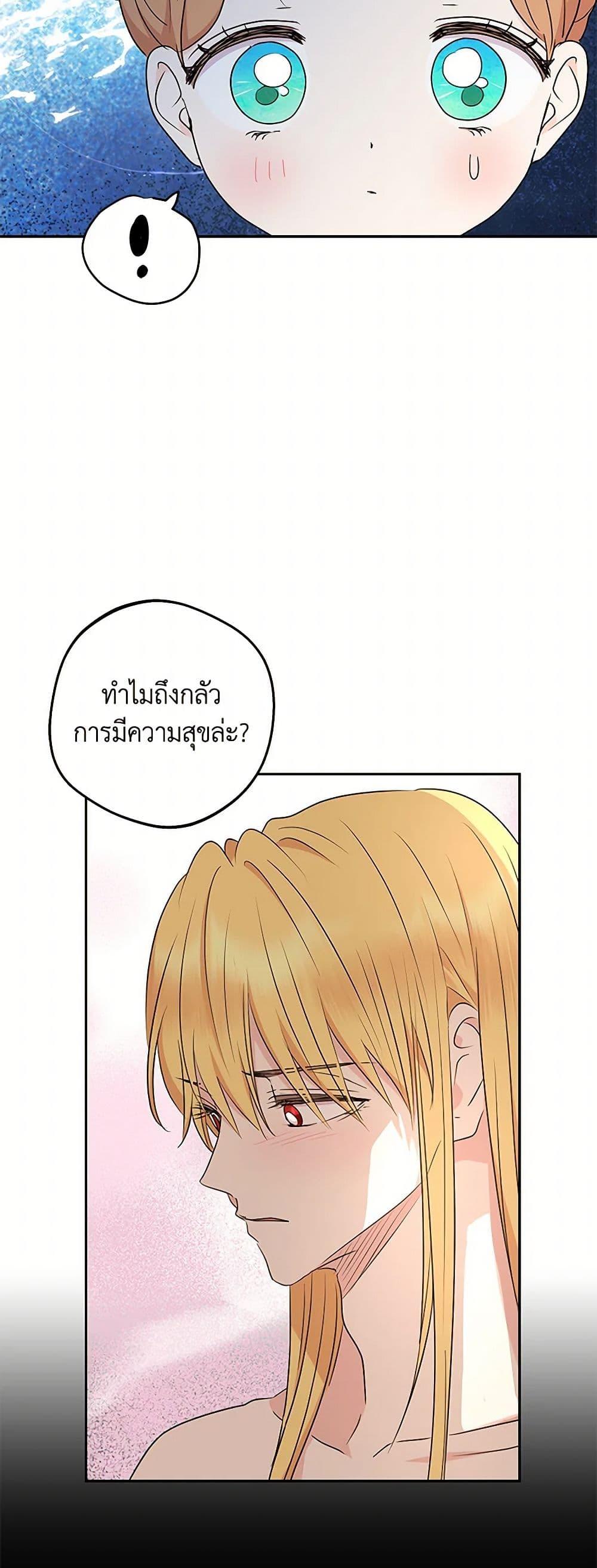 Manga-lc-com อ่านมังงะ อ่านการ์ตูน ออนไลน์ ฟรี Surviving as an Illegitimate Princess ตอนที่ 1 2 3 4 5 6 7 8 9 10 11 12 13 14 ฟรี ไม่มีโฆษณา Manga-lc - อ่าน มังงะ อ่าน การ์ตูน ออนไลน์ อ่านมังงะ ฟรี