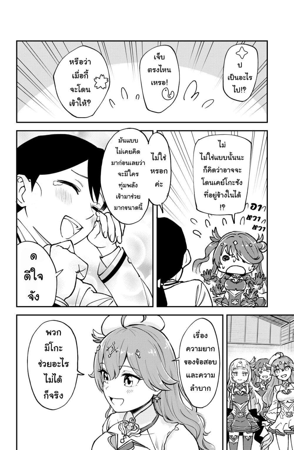 Manga-lc-com อ่านมังงะ อ่านการ์ตูน ออนไลน์ ฟรี Hololive – Mahou Shoujo holoWitches! ตอนที่ 1 2 3 4 5 6 7 8 9 10 11 12 13 14 ฟรี ไม่มีโฆษณา Manga-lc - อ่าน มังงะ อ่าน การ์ตูน ออนไลน์ อ่านมังงะ ฟรี