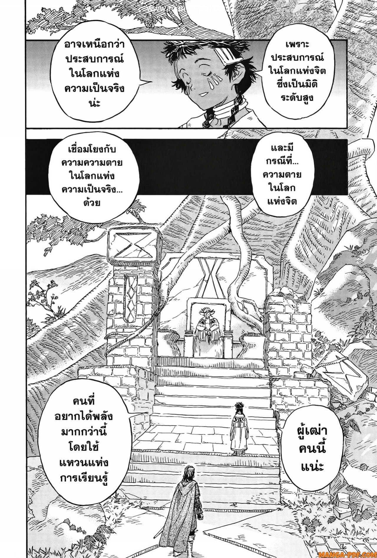 Manga-lc-com อ่านมังงะ อ่านการ์ตูน ออนไลน์ ฟรี Re Cervin ตอนที่ 1 2 3 4 5 6 7 8 9 10 11 12 13 14 ฟรี ไม่มีโฆษณา Manga-lc - อ่าน มังงะ อ่าน การ์ตูน ออนไลน์ อ่านมังงะ ฟรี