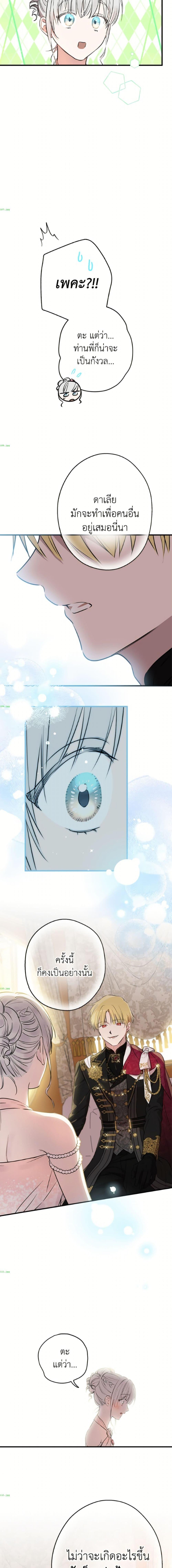Manga-lc-com อ่านมังงะ อ่านการ์ตูน ออนไลน์ ฟรี The Strongest Characters in the World are Obsessed With Me ตอนที่ 1 2 3 4 5 6 7 8 9 10 11 12 13 14 ฟรี ไม่มีโฆษณา Manga-lc - อ่าน มังงะ อ่าน การ์ตูน ออนไลน์ อ่านมังงะ ฟรี