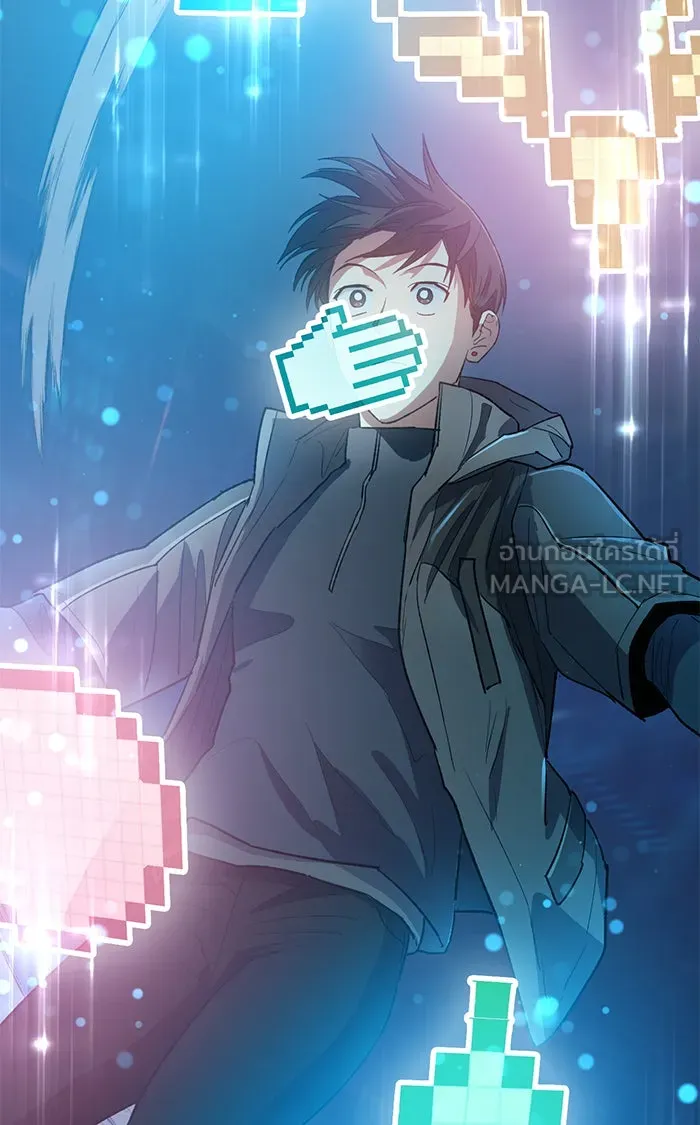 My S-Class Hunters ตอนที่ 53 q&a รูปที่ 27