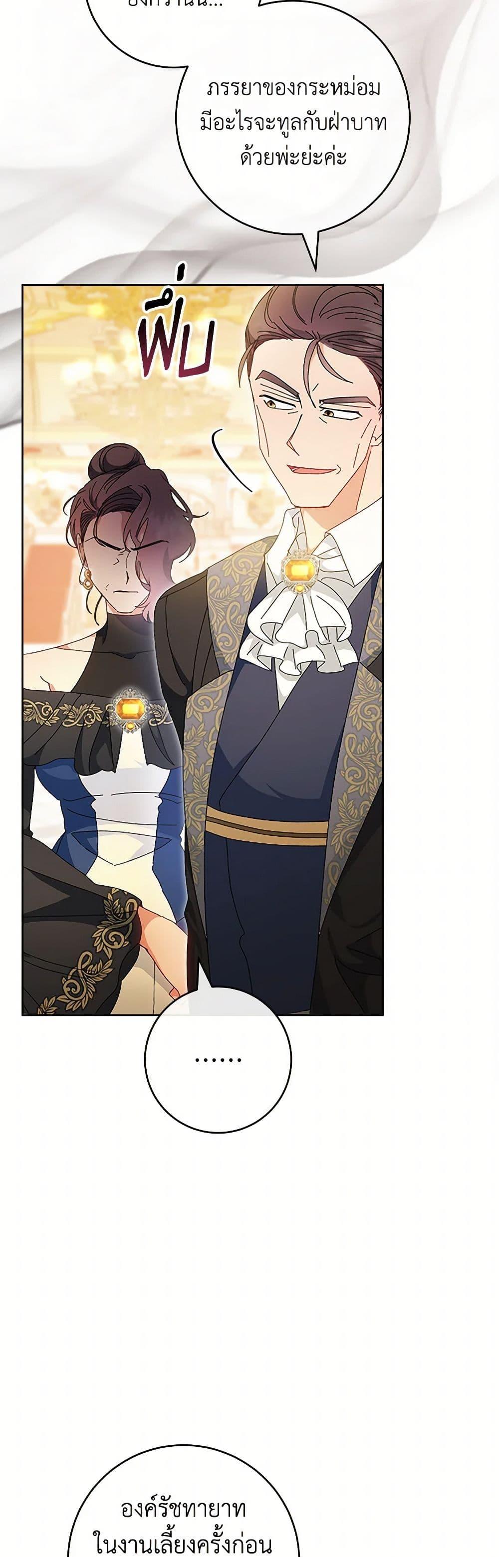 Manga-lc-com อ่านมังงะ อ่านการ์ตูน ออนไลน์ ฟรี The Baby Concubine Wants to Live Quietly ตอนที่ 1 2 3 4 5 6 7 8 9 10 11 12 13 14 ฟรี ไม่มีโฆษณา Manga-lc - อ่าน มังงะ อ่าน การ์ตูน ออนไลน์ อ่านมังงะ ฟรี