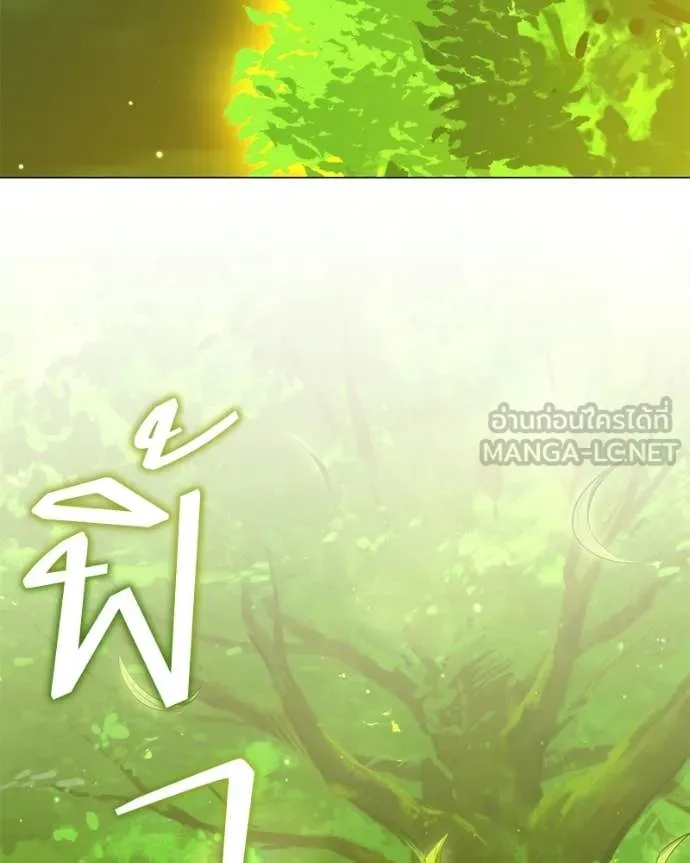 คนสวนโลกฮันเตอร์ ตอนที่ 97 รูปที่ 28
