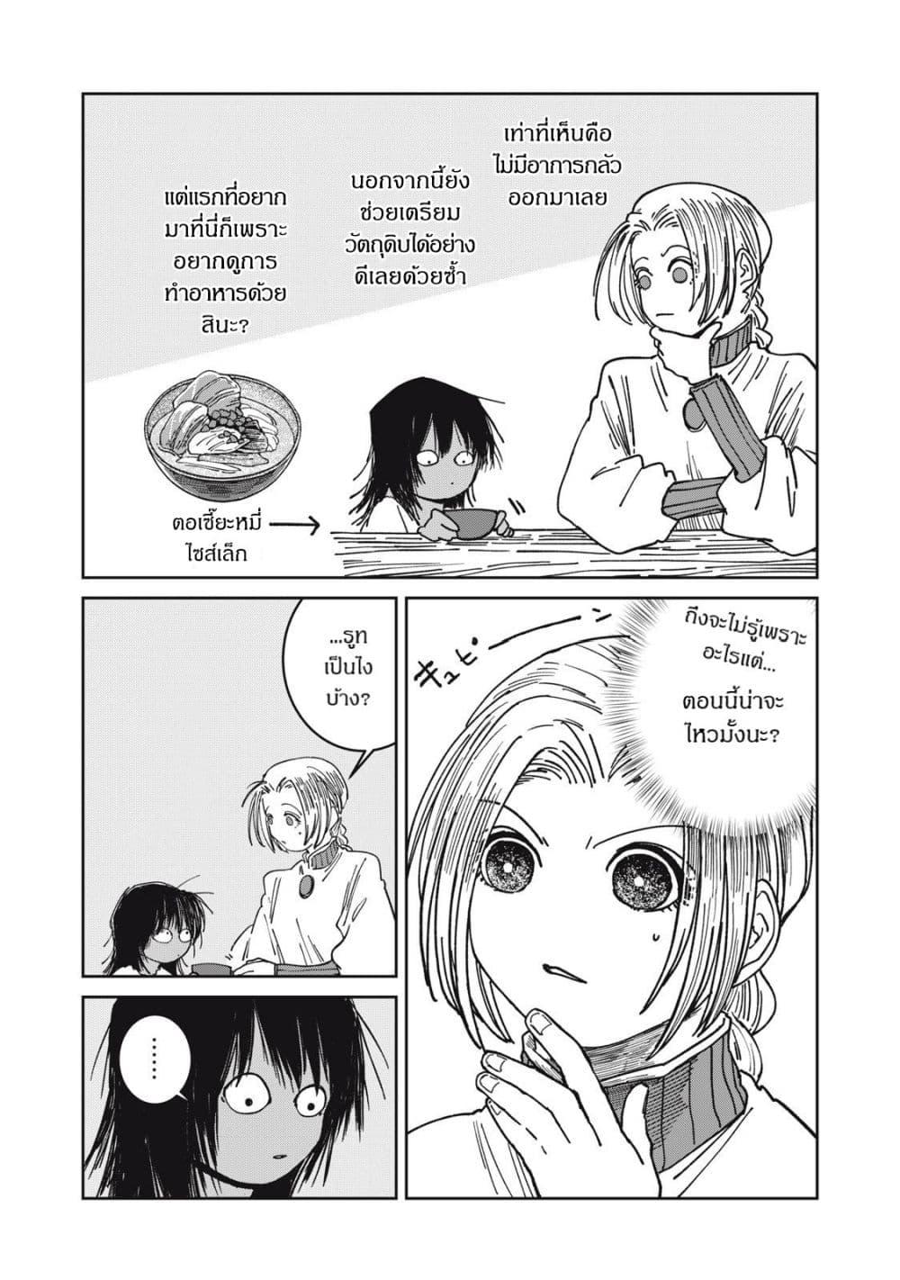 Manga-lc-com อ่านมังงะ อ่านการ์ตูน ออนไลน์ ฟรี Isekai Henkyo Meshi ตอนที่ 1 2 3 4 5 6 7 8 9 10 11 12 13 14 ฟรี ไม่มีโฆษณา Manga-lc - อ่าน มังงะ อ่าน การ์ตูน ออนไลน์ อ่านมังงะ ฟรี