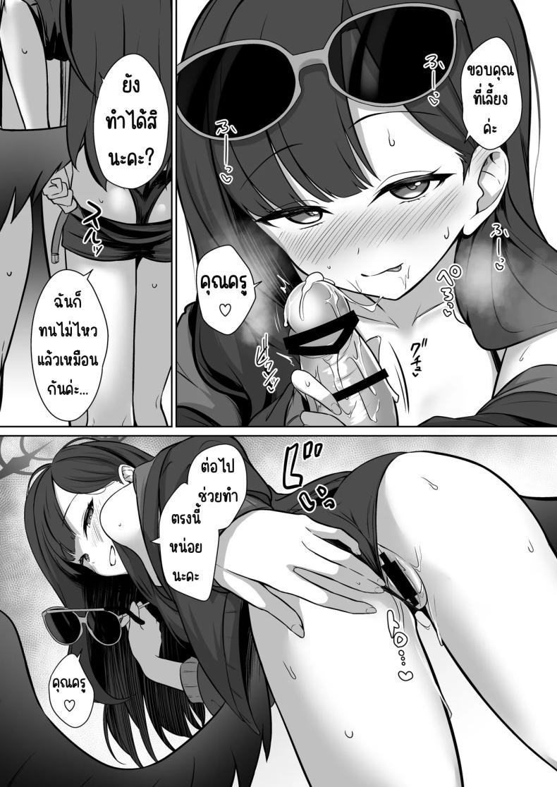 Doujin-Lc- อ่าน โดจิน มังฮวา เกาหลี ญี่ปุ่น จีน แปลไทย อิจิกะกับความทรงจำฤดูร้อน [Idomizuya (Kurosuke)] Ichika to Hitonatsu no Omoide (Blue Archive) ตอนที่ 1 2 3 4 5 6 7 8 9 10 11 12 13 14 ฟรี ไม่มีโฆษณา อ่าน โดจิน Manhwa เกาหลี ญี่ปุ่น จีน เรามีครบ คัดมาให้เน้นๆ โดจิน 18+ รับประกันความฟินโดย  Doujin Lc