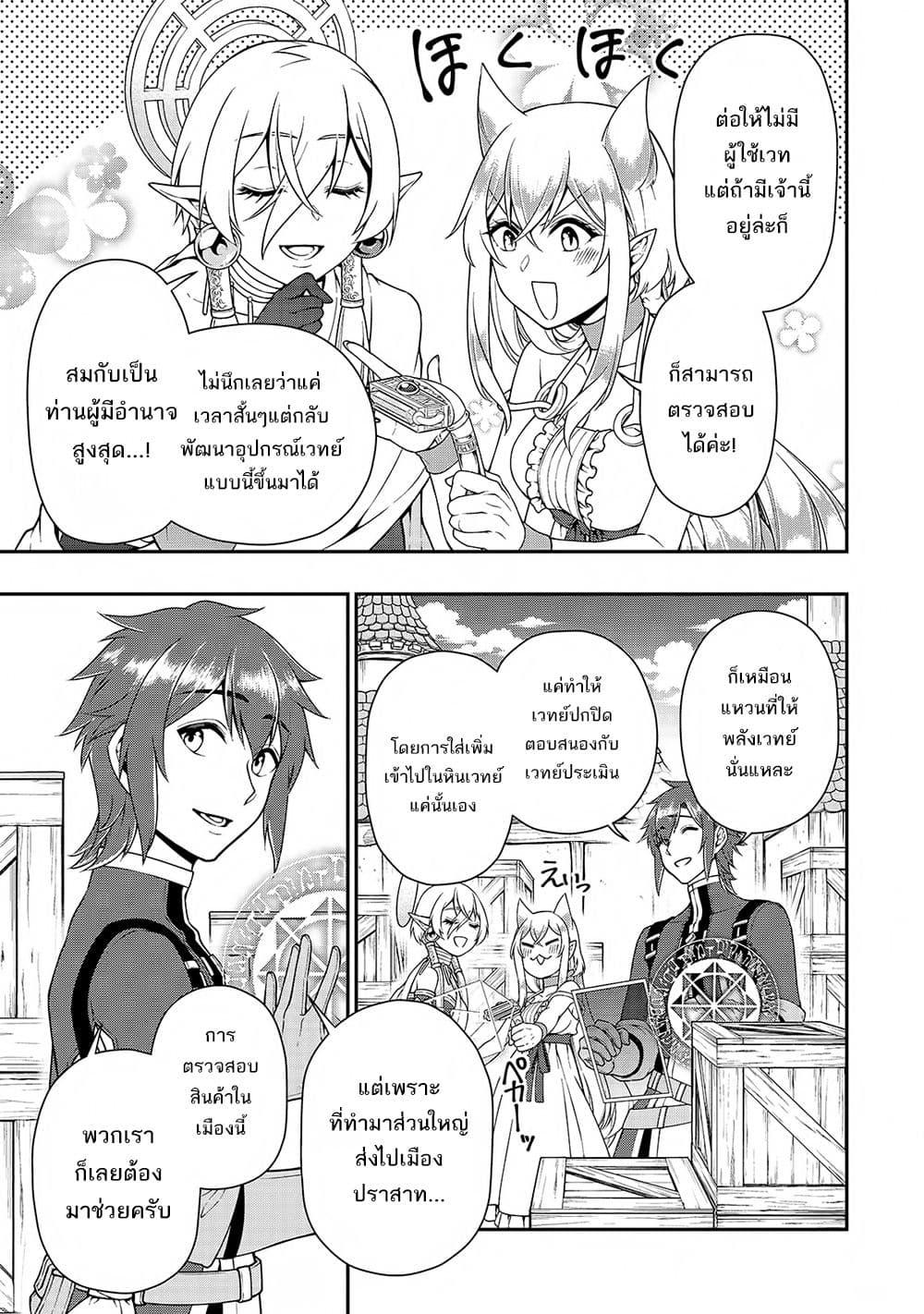 Manga-lc-com อ่านมังงะ อ่านการ์ตูน ออนไลน์ ฟรี Chillin Different World Life of the Ex-Brave Canditate was Cheat from Lv2 ตอนที่ 1 2 3 4 5 6 7 8 9 10 11 12 13 14 ฟรี ไม่มีโฆษณา Manga-lc - อ่าน มังงะ อ่าน การ์ตูน ออนไลน์ อ่านมังงะ ฟรี