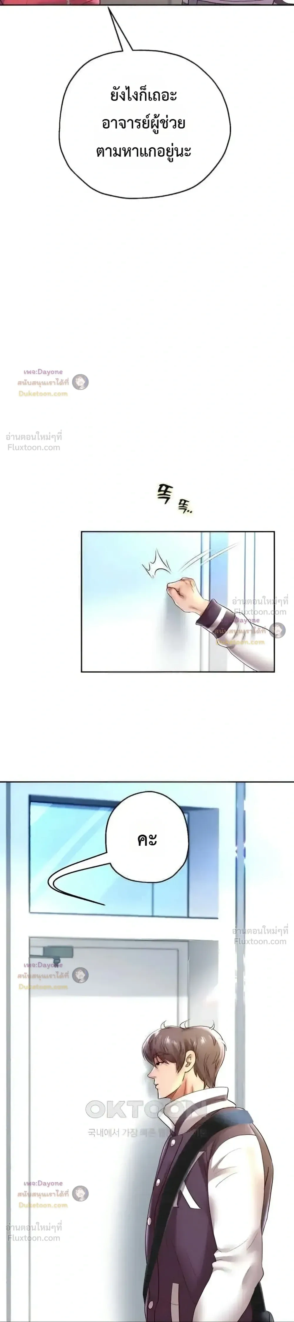 Doujin-Lc- อ่าน โดจิน มังฮวา เกาหลี ญี่ปุ่น จีน แปลไทย Reborn with a big dick! ขอเกิดใหม่ให้เจ้าโลกใหญ่ทีเถอะครับ! ตอนที่ 1 2 3 4 5 6 7 8 9 10 11 12 13 14 ฟรี ไม่มีโฆษณา อ่าน โดจิน Manhwa เกาหลี ญี่ปุ่น จีน เรามีครบ คัดมาให้เน้นๆ โดจิน 18+ รับประกันความฟินโดย  Doujin Lc