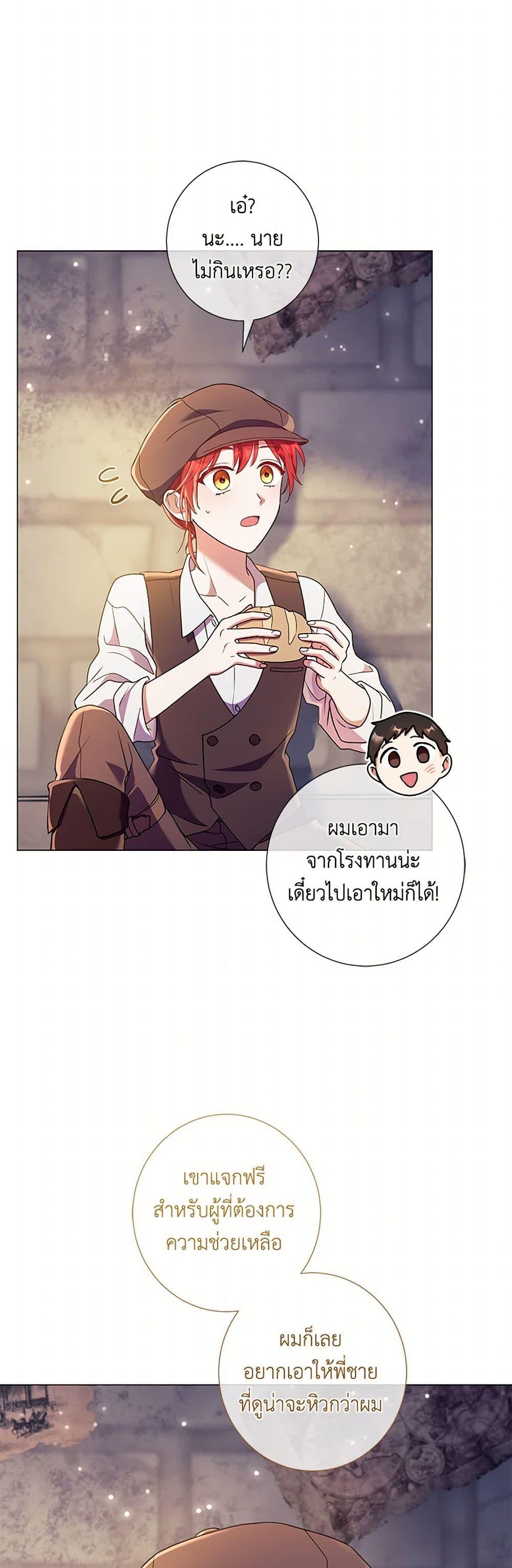 Manga-lc-com อ่านมังงะ อ่านการ์ตูน ออนไลน์ ฟรี Divorcing the Emperor ตอนที่ 1 2 3 4 5 6 7 8 9 10 11 12 13 14 ฟรี ไม่มีโฆษณา Manga-lc - อ่าน มังงะ อ่าน การ์ตูน ออนไลน์ อ่านมังงะ ฟรี