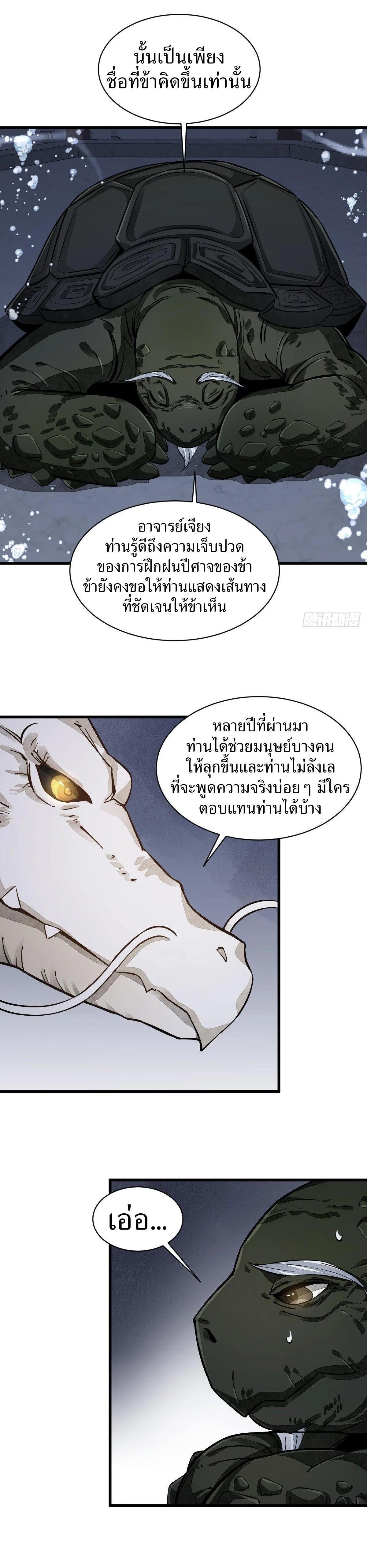 Manga-lc-com อ่านมังงะ อ่านการ์ตูน ออนไลน์ ฟรี Lan Ke Qi Yuan ตอนที่ 1 2 3 4 5 6 7 8 9 10 11 12 13 14 ฟรี ไม่มีโฆษณา Manga-lc - อ่าน มังงะ อ่าน การ์ตูน ออนไลน์ อ่านมังงะ ฟรี