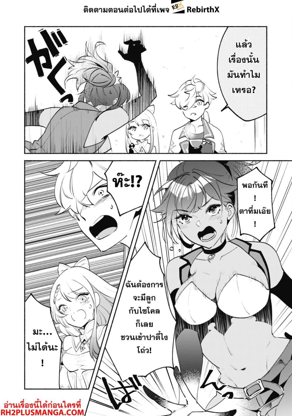 Manga-lc-com อ่านมังงะ อ่านการ์ตูน ออนไลน์ ฟรี Munou wa Fuyou to Iware “Tokei Tsukai” no Boku wa Shokunin Guild kara Oidasareru mo, Dungeon no Shinbu de Shin mo Chikara ni Kakusei suru ตอนที่ 1 2 3 4 5 6 7 8 9 10 11 12 13 14 ฟรี ไม่มีโฆษณา Manga-lc - อ่าน มังงะ อ่าน การ์ตูน ออนไลน์ อ่านมังงะ ฟรี