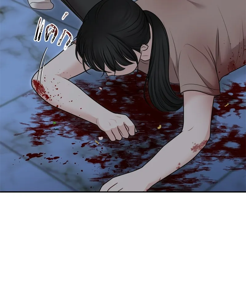 จ้า แม่คนสวย ตอนที่ 30 รูปที่ 23