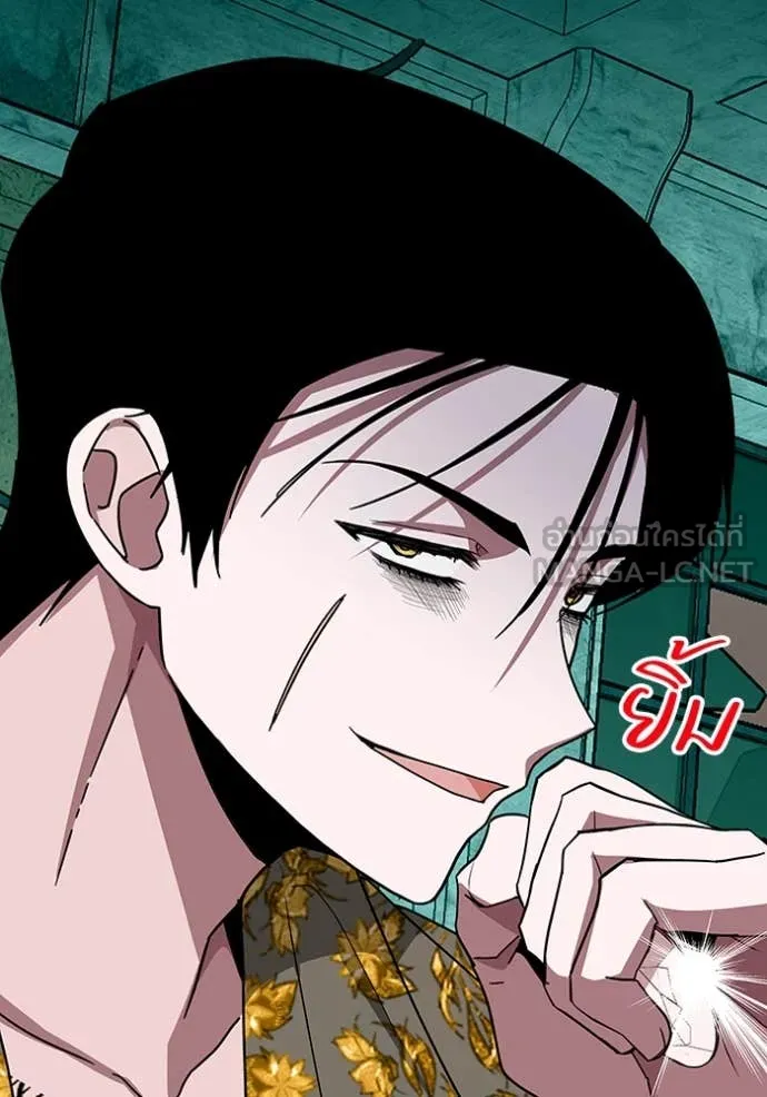 ฉันเนี่ยนะ ตอนที่ 39 รูปที่ 89