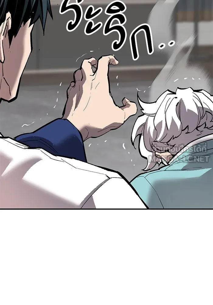 ยอดคนเลเวลทะลุ ตอนที่ 97 เรียกตัว รูปที่ 114