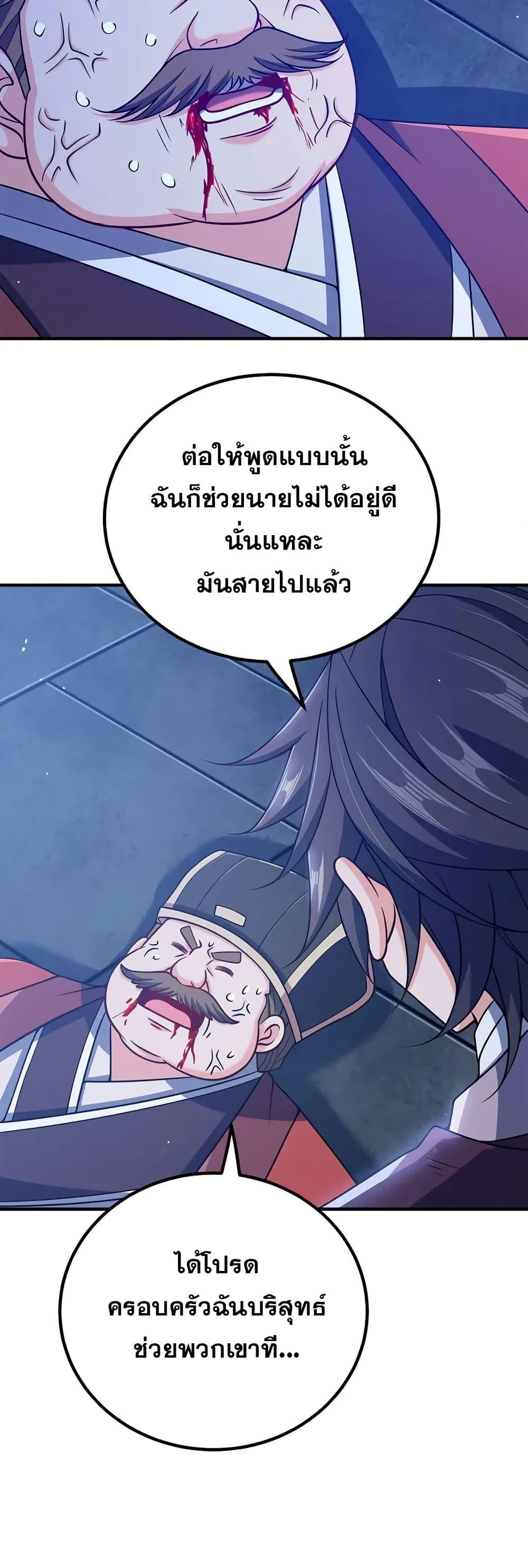 Manga-lc-com อ่านมังงะ อ่านการ์ตูน ออนไลน์ ฟรี My Wife is Actually the Future Tyrant Empress ตอนที่ 1 2 3 4 5 6 7 8 9 10 11 12 13 14 ฟรี ไม่มีโฆษณา Manga-lc - อ่าน มังงะ อ่าน การ์ตูน ออนไลน์ อ่านมังงะ ฟรี