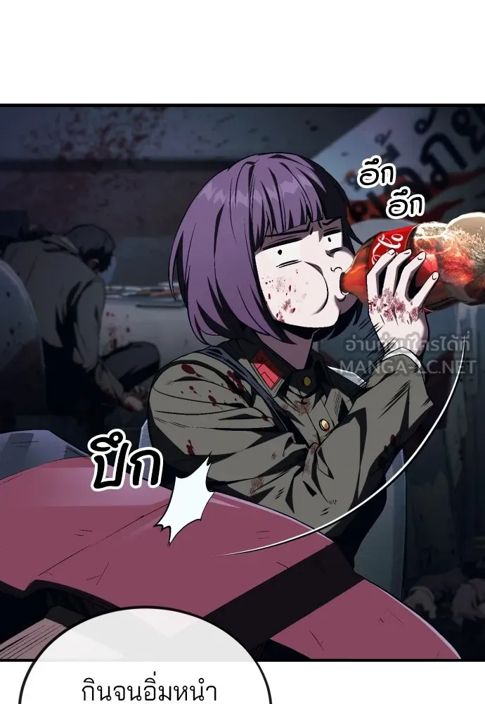 สนิมเชือดเลือดสาด ตอนที่ 6 รูปที่ 24