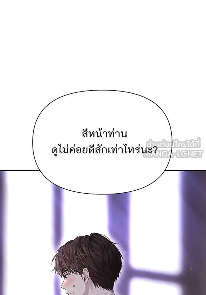ห้องนอนลับ ตอนที่ 143 รูปที่ 9
