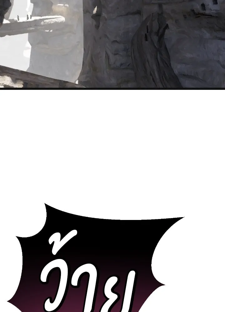 มัมหมีจ๋าหนูมาแบ๊ว ตอนที่ 6 รูปที่ 25