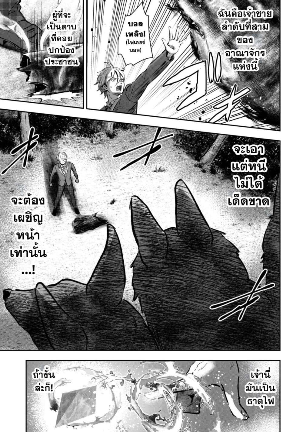 Manga-lc-com อ่านมังงะ อ่านการ์ตูน ออนไลน์ ฟรี Seijo Sama Ni Naritainoni Kogeki Maho Shika Tsukaenai Ndesukedo! ตอนที่ 1 2 3 4 5 6 7 8 9 10 11 12 13 14 ฟรี ไม่มีโฆษณา Manga-lc - อ่าน มังงะ อ่าน การ์ตูน ออนไลน์ อ่านมังงะ ฟรี