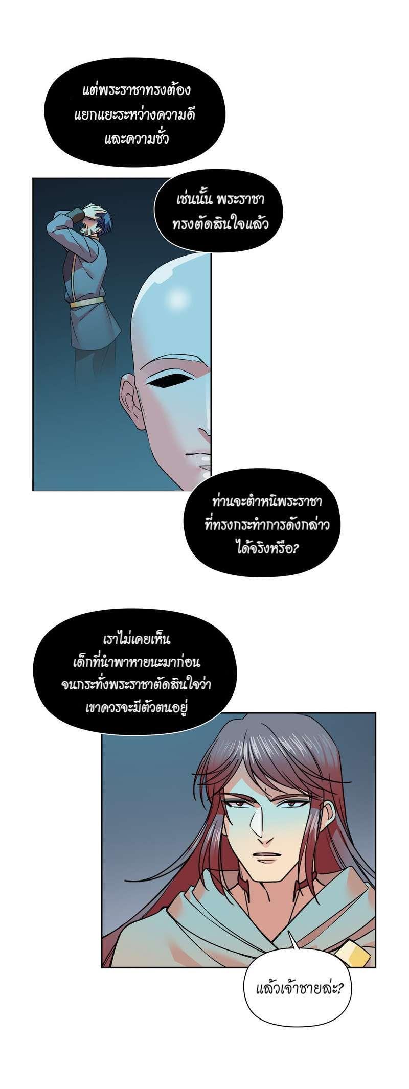 Manga-lc-com อ่านมังงะ อ่านการ์ตูน ออนไลน์ ฟรี I was Reborn as the Villainess’ Father and I Need XXX to Survive! ตอนที่ 1 2 3 4 5 6 7 8 9 10 11 12 13 14 ฟรี ไม่มีโฆษณา Manga-lc - อ่าน มังงะ อ่าน การ์ตูน ออนไลน์ อ่านมังงะ ฟรี