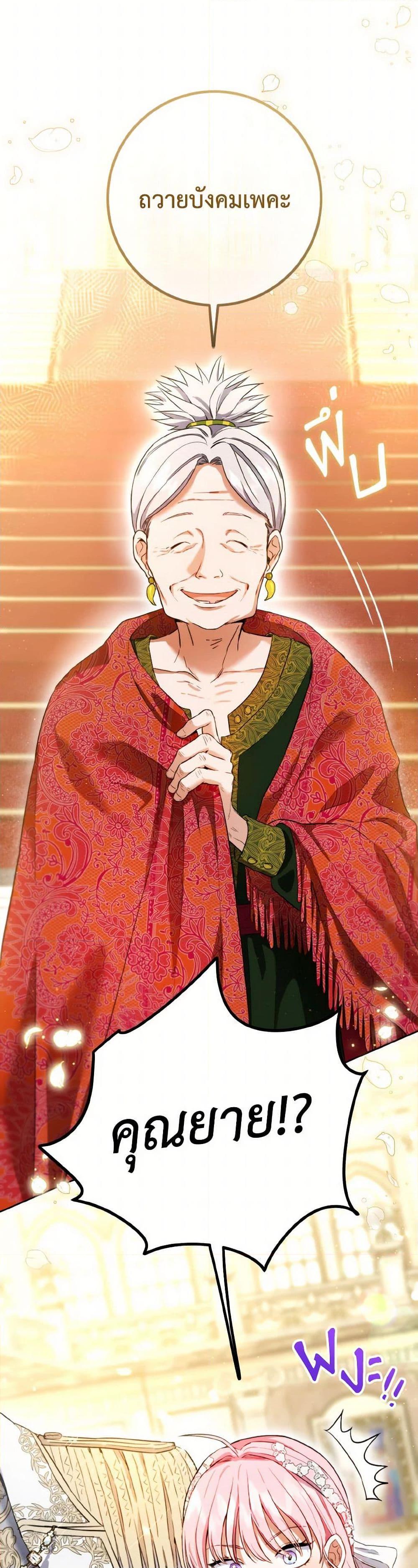 Manga-lc-com อ่านมังงะ อ่านการ์ตูน ออนไลน์ ฟรี The Heiress’s Double Life ตอนที่ 1 2 3 4 5 6 7 8 9 10 11 12 13 14 ฟรี ไม่มีโฆษณา Manga-lc - อ่าน มังงะ อ่าน การ์ตูน ออนไลน์ อ่านมังงะ ฟรี