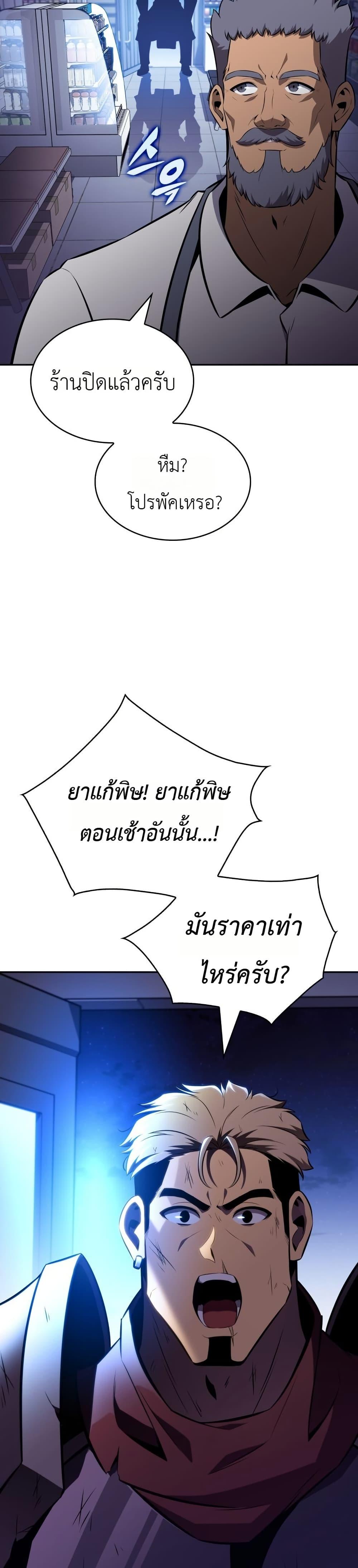 Manga-lc-com อ่านมังงะ อ่านการ์ตูน ออนไลน์ ฟรี The Chairman of Pharmaceutical Company is a Poison King ตอนที่ 1 2 3 4 5 6 7 8 9 10 11 12 13 14 ฟรี ไม่มีโฆษณา Manga-lc - อ่าน มังงะ อ่าน การ์ตูน ออนไลน์ อ่านมังงะ ฟรี