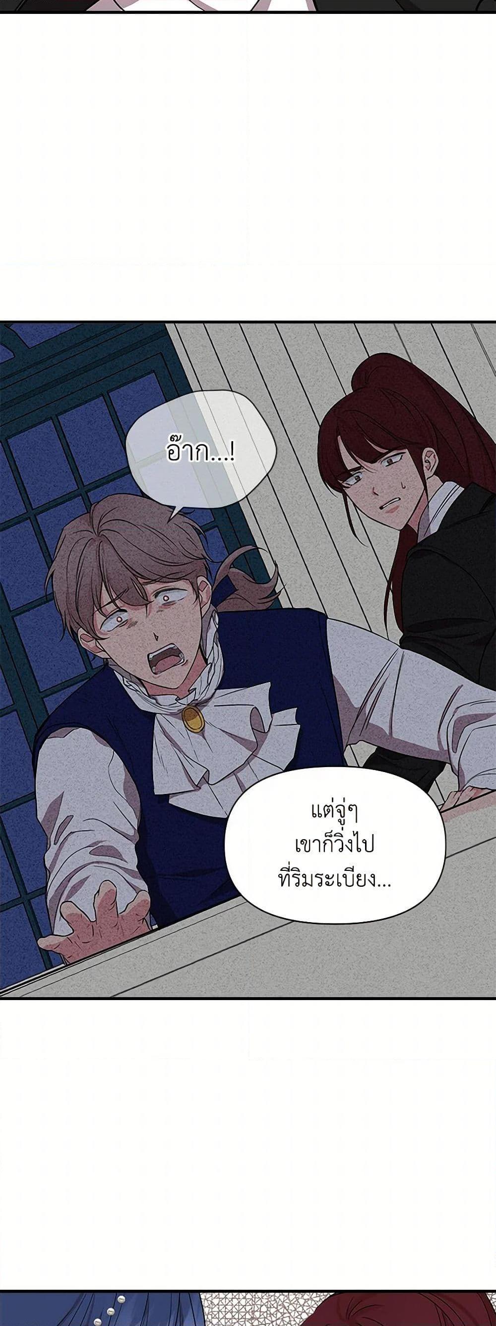 Manga-lc-com อ่านมังงะ อ่านการ์ตูน ออนไลน์ ฟรี I Wasn’t the Cinderella ตอนที่ 1 2 3 4 5 6 7 8 9 10 11 12 13 14 ฟรี ไม่มีโฆษณา Manga-lc - อ่าน มังงะ อ่าน การ์ตูน ออนไลน์ อ่านมังงะ ฟรี
