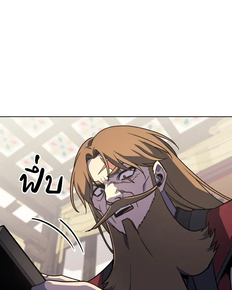 เกิดอีกทีเป็นว่าที่ประมุขลัทธิมาร ตอนที่ 112 รูปที่ 28