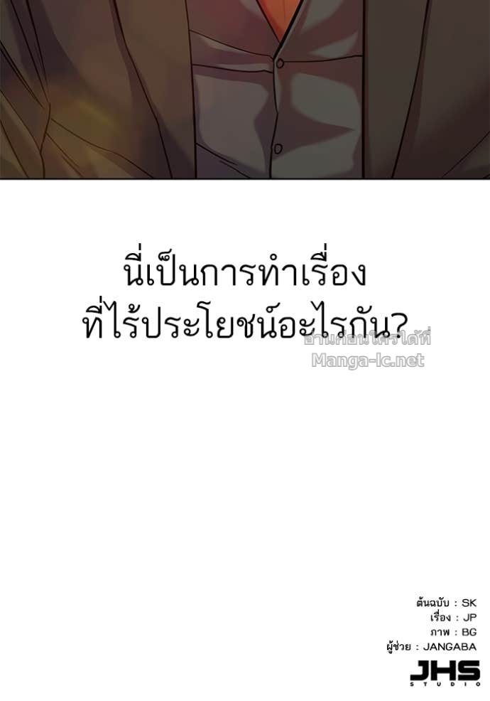 Doujin-Lc- อ่าน โดจิน มังฮวา เกาหลี ญี่ปุ่น จีน แปลไทย Reborn Rich ตอนที่ 1 2 3 4 5 6 7 8 9 10 11 12 13 14 ฟรี ไม่มีโฆษณา อ่าน โดจิน Manhwa เกาหลี ญี่ปุ่น จีน เรามีครบ คัดมาให้เน้นๆ โดจิน 18+ รับประกันความฟินโดย Doujin Lc