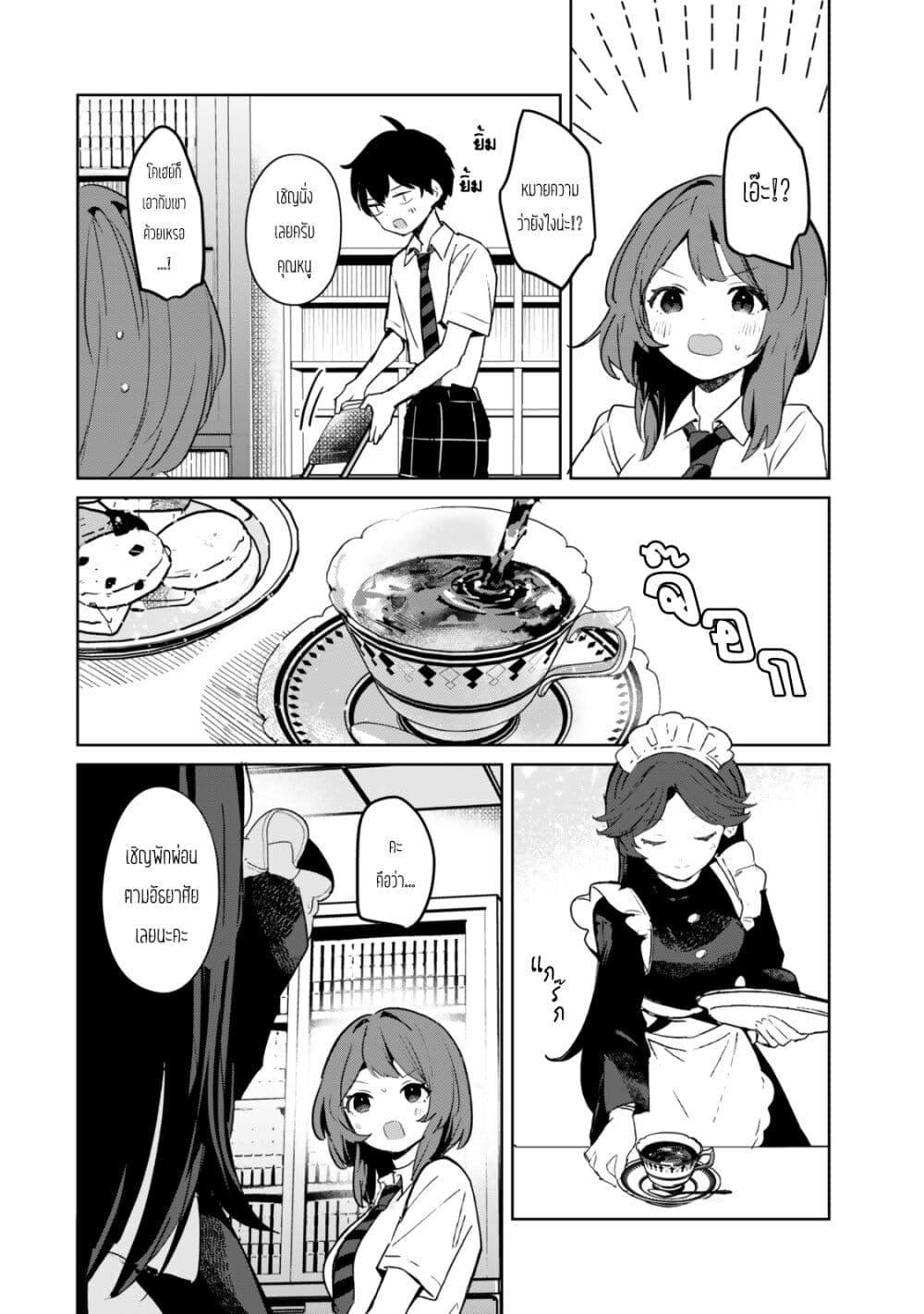 Manga-lc-com อ่านมังงะ อ่านการ์ตูน ออนไลน์ ฟรี Ore no Class ni Wakagaetta Motoyome ga Iru ตอนที่ 1 2 3 4 5 6 7 8 9 10 11 12 13 14 ฟรี ไม่มีโฆษณา Manga-lc - อ่าน มังงะ อ่าน การ์ตูน ออนไลน์ อ่านมังงะ ฟรี