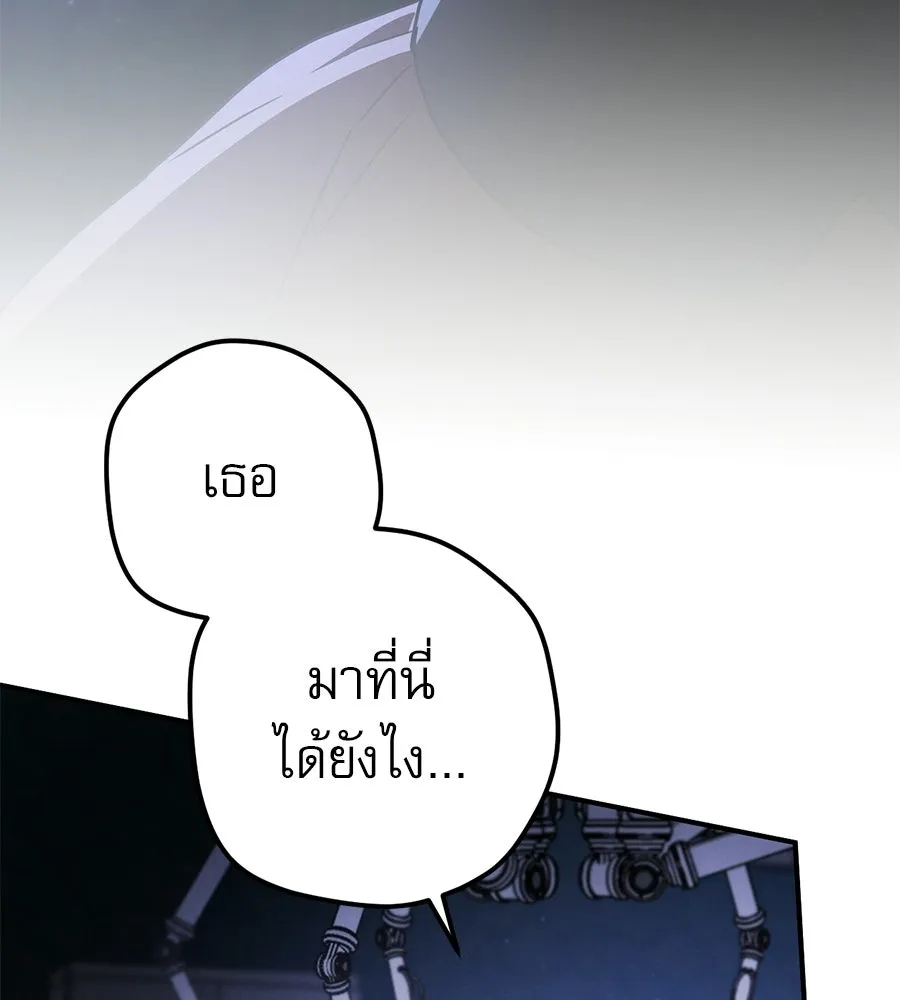 เรือนจำรัก ตอนที่ 87 รูปที่ 143