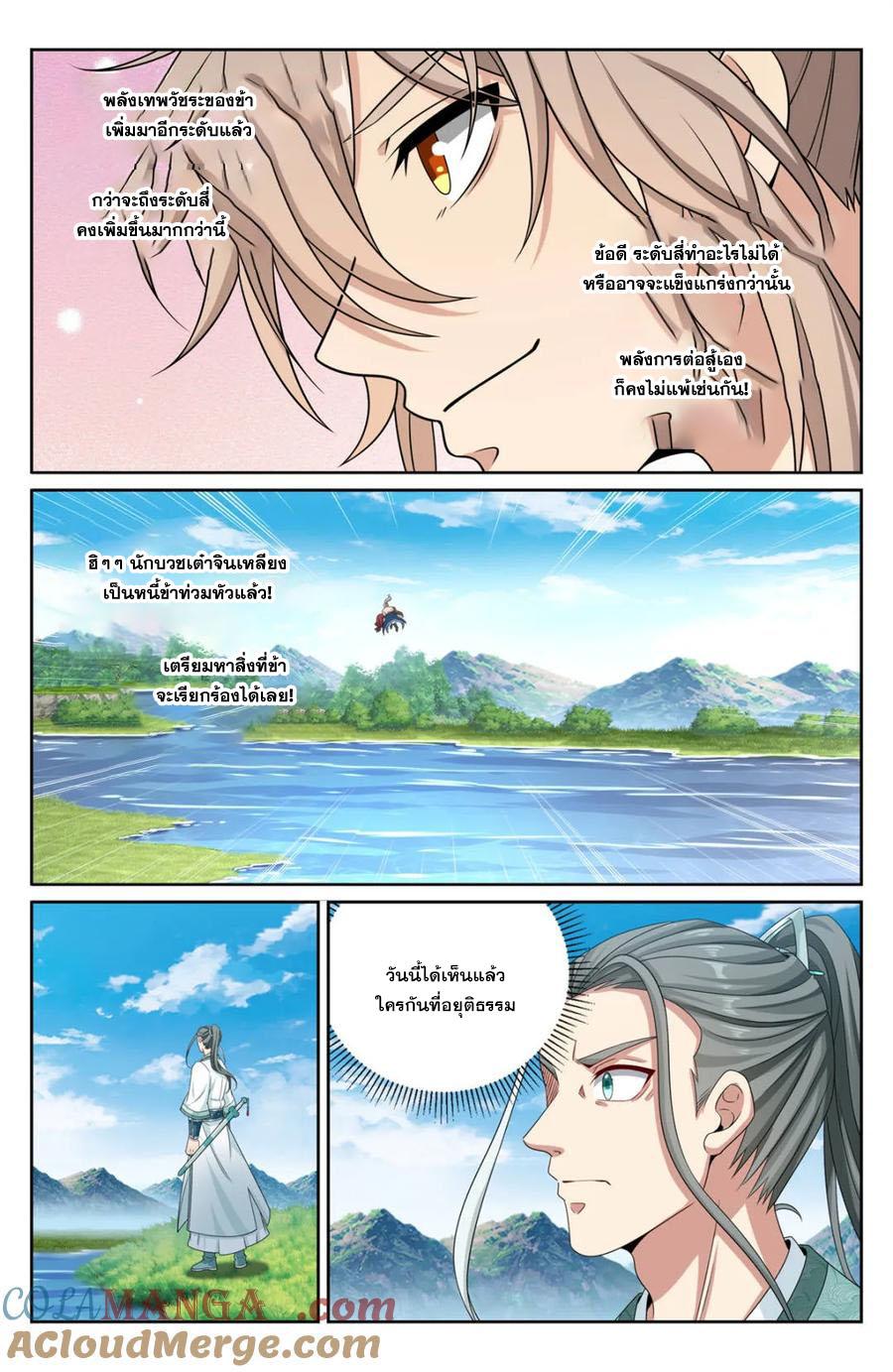 Manga-lc-com อ่านมังงะ อ่านการ์ตูน ออนไลน์ ฟรี Nightwatcher ตอนที่ 1 2 3 4 5 6 7 8 9 10 11 12 13 14 ฟรี ไม่มีโฆษณา Manga-lc - อ่าน มังงะ อ่าน การ์ตูน ออนไลน์ อ่านมังงะ ฟรี