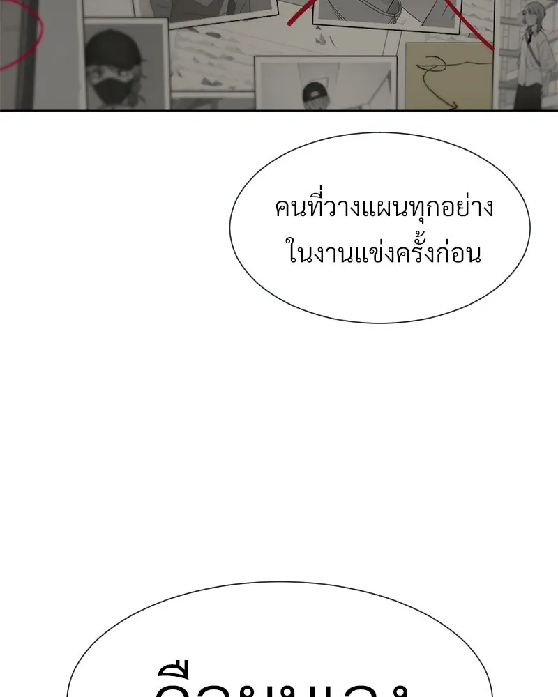 Level One Dreamersbrผู้ชนะรักนี้ต้องเป็น ตอนที่ 33 รูปที่ 61
