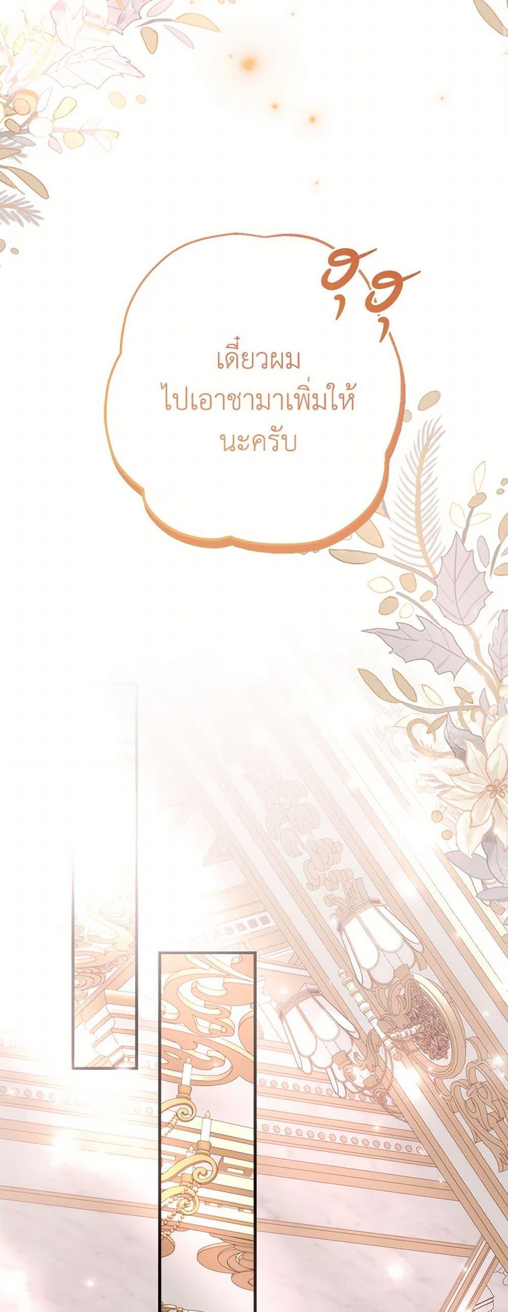 Manga-lc-com อ่านมังงะ อ่านการ์ตูน ออนไลน์ ฟรี The Doomed House’s Contract Daughter ตอนที่ 1 2 3 4 5 6 7 8 9 10 11 12 13 14 ฟรี ไม่มีโฆษณา Manga-lc - อ่าน มังงะ อ่าน การ์ตูน ออนไลน์ อ่านมังงะ ฟรี