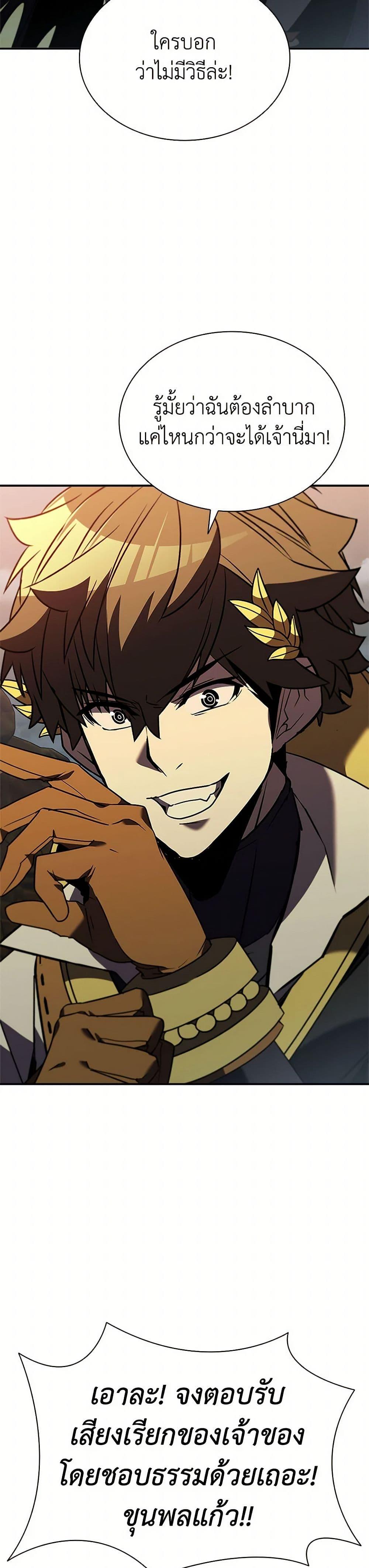 Manga-lc-com อ่านมังงะ อ่านการ์ตูน ออนไลน์ ฟรี Taming Master ตอนที่ 1 2 3 4 5 6 7 8 9 10 11 12 13 14 ฟรี ไม่มีโฆษณา Manga-lc - อ่าน มังงะ อ่าน การ์ตูน ออนไลน์ อ่านมังงะ ฟรี