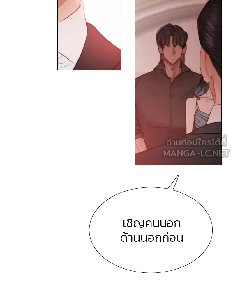 เซเรน่า ตอนที่ 8 รูปที่ 6