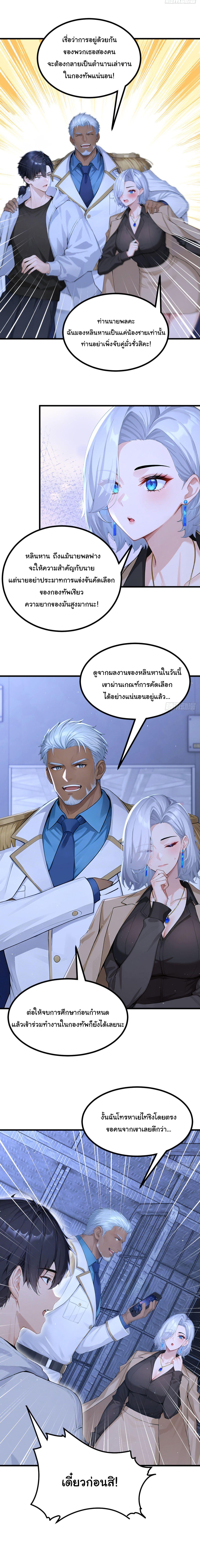 Manga-lc-com อ่านมังงะ อ่านการ์ตูน ออนไลน์ ฟรี Primordial Ten Fiends Others Tame Beasts, I Tame Beast Girls ตอนที่ 1 2 3 4 5 6 7 8 9 10 11 12 13 14 ฟรี ไม่มีโฆษณา Manga-lc - อ่าน มังงะ อ่าน การ์ตูน ออนไลน์ อ่านมังงะ ฟรี
