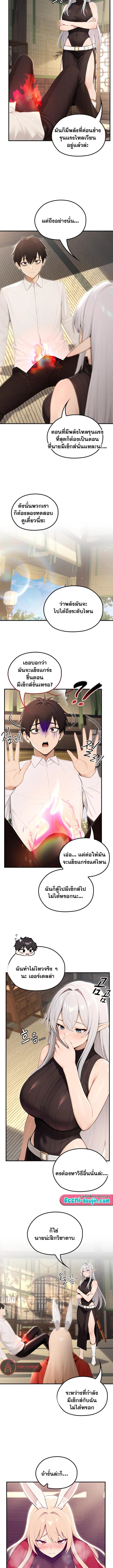 Doujin-Lc- อ่าน โดจิน มังฮวา เกาหลี ญี่ปุ่น จีน แปลไทย Isekai Dragondick ตอนที่ 1 2 3 4 5 6 7 8 9 10 11 12 13 14 ฟรี ไม่มีโฆษณา อ่าน โดจิน Manhwa เกาหลี ญี่ปุ่น จีน เรามีครบ คัดมาให้เน้นๆ โดจิน 18+ รับประกันความฟินโดย  Doujin Lc