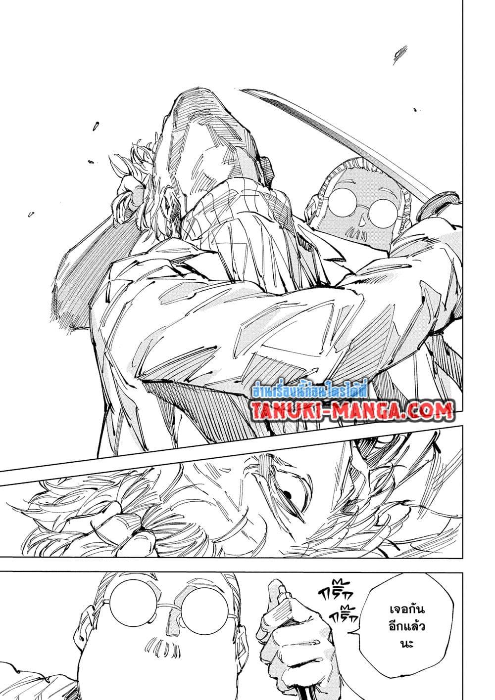 Manga-lc-com อ่านมังงะ อ่านการ์ตูน ออนไลน์ ฟรี Sakamoto Days ตอนที่ 1 2 3 4 5 6 7 8 9 10 11 12 13 14 ฟรี ไม่มีโฆษณา Manga-lc - อ่าน มังงะ อ่าน การ์ตูน ออนไลน์ อ่านมังงะ ฟรี