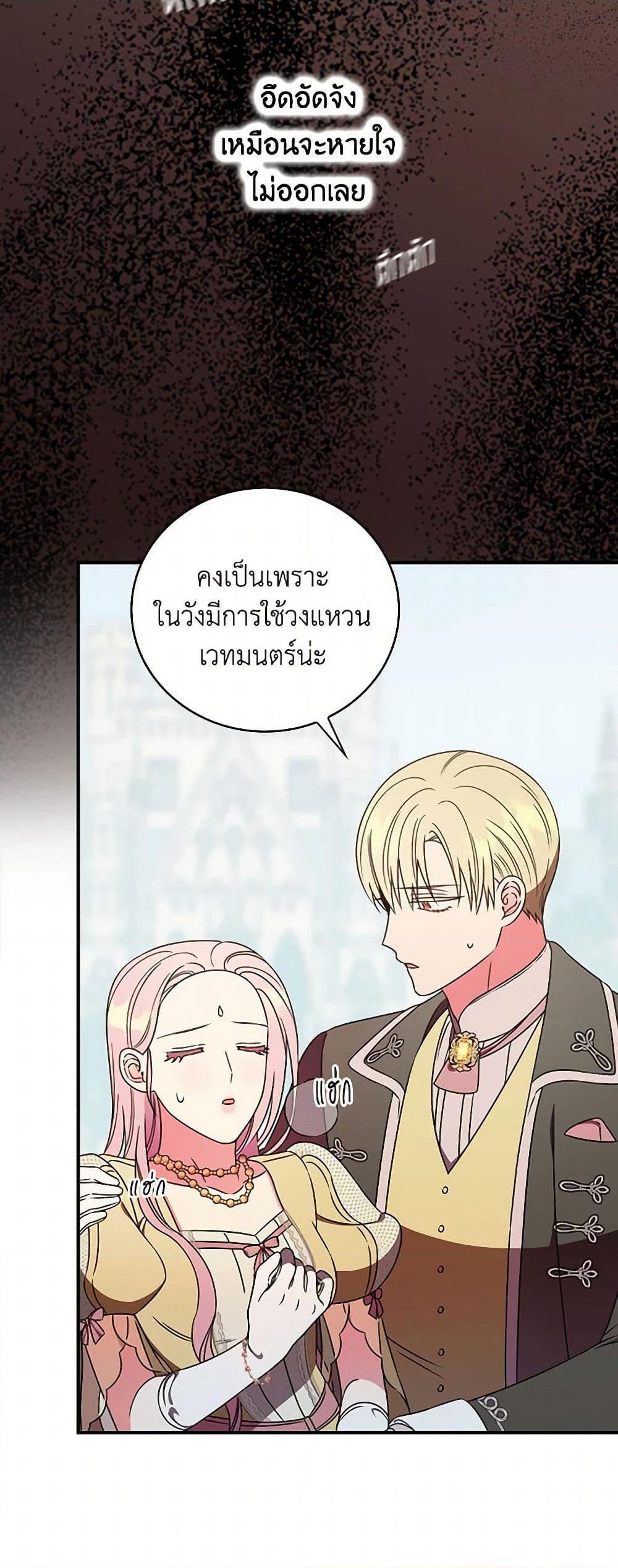 Manga-lc-com อ่านมังงะ อ่านการ์ตูน ออนไลน์ ฟรี Duchess in the Glass House ตอนที่ 1 2 3 4 5 6 7 8 9 10 11 12 13 14 ฟรี ไม่มีโฆษณา Manga-lc - อ่าน มังงะ อ่าน การ์ตูน ออนไลน์ อ่านมังงะ ฟรี