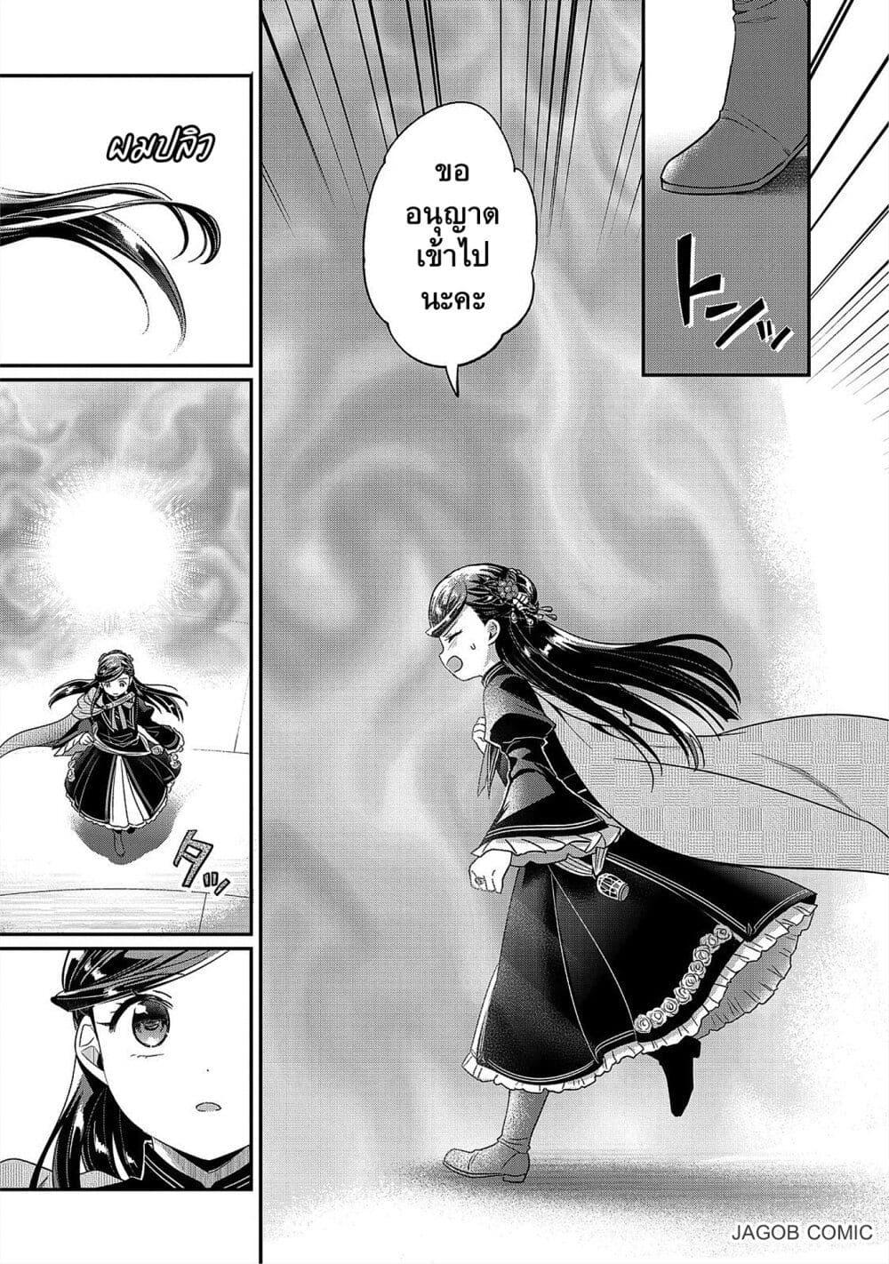 Manga-lc-com อ่านมังงะ อ่านการ์ตูน ออนไลน์ ฟรี Honzuki no Gekokujou Part 5 ตอนที่ 1 2 3 4 5 6 7 8 9 10 11 12 13 14 ฟรี ไม่มีโฆษณา Manga-lc - อ่าน มังงะ อ่าน การ์ตูน ออนไลน์ อ่านมังงะ ฟรี