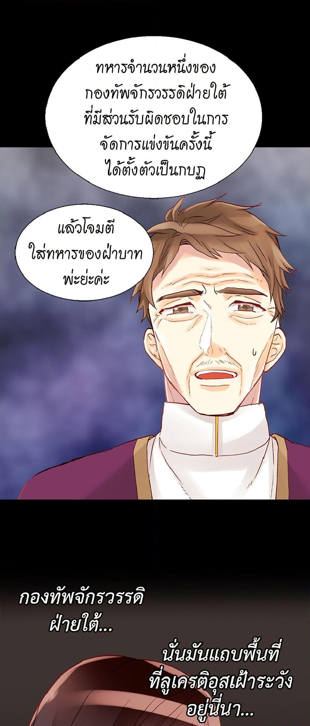 Manga-lc-com อ่านมังงะ อ่านการ์ตูน ออนไลน์ ฟรี Isekai Empress ตอนที่ 1 2 3 4 5 6 7 8 9 10 11 12 13 14 ฟรี ไม่มีโฆษณา Manga-lc - อ่าน มังงะ อ่าน การ์ตูน ออนไลน์ อ่านมังงะ ฟรี