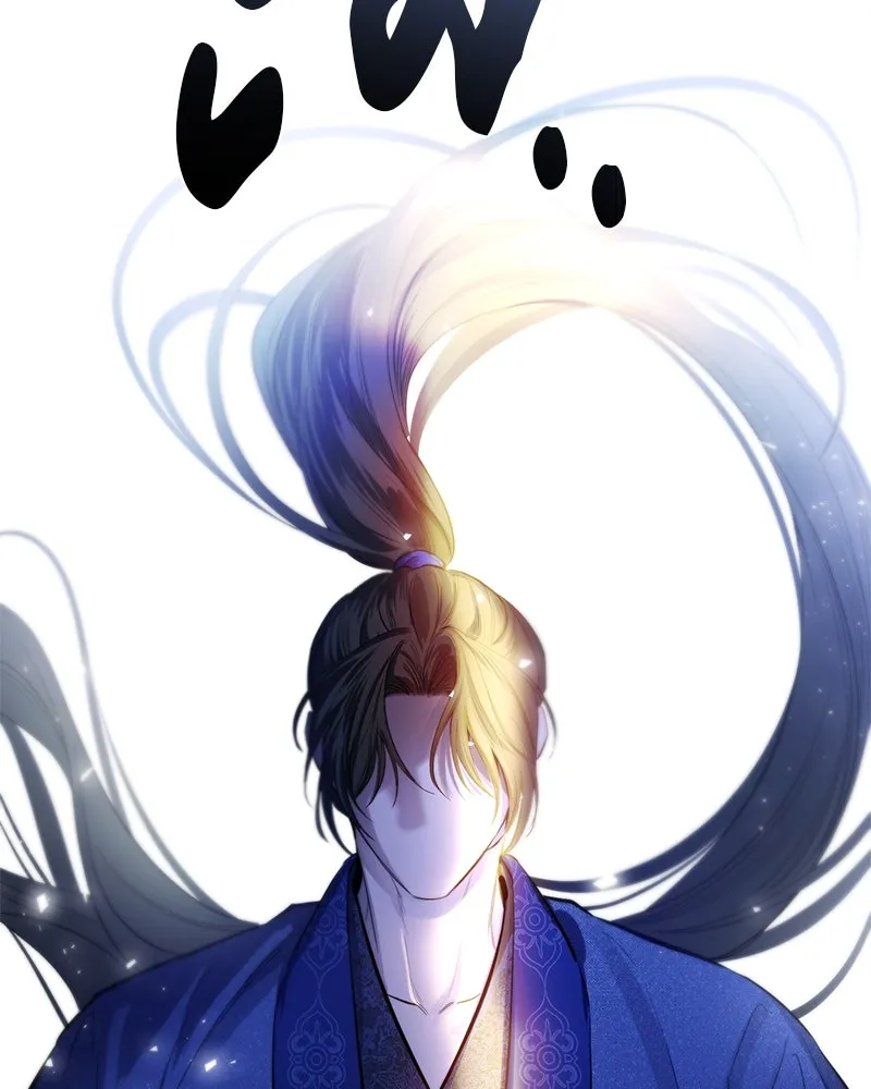 ตำนานเทพธิดาตกสวรรค์ ตอนที่ 63 รูปที่ 46