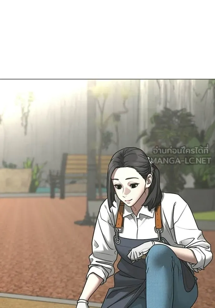 reality ตอนที่ 176 รูปที่ 7