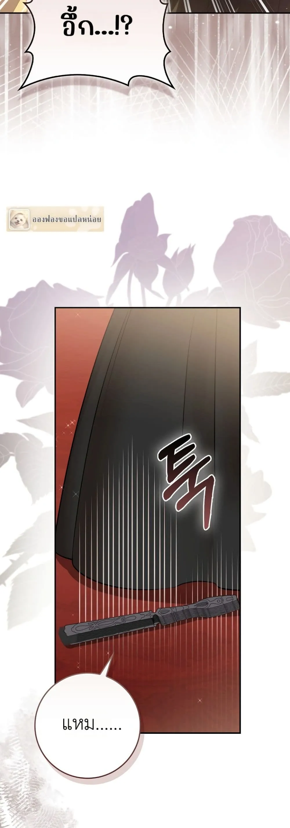 Manga-lc-com อ่านมังงะ อ่านการ์ตูน ออนไลน์ ฟรี Marked as the Tyrant’s Daughter-in-Law ตอนที่ 1 2 3 4 5 6 7 8 9 10 11 12 13 14 ฟรี ไม่มีโฆษณา Manga-lc - อ่าน มังงะ อ่าน การ์ตูน ออนไลน์ อ่านมังงะ ฟรี